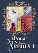 Poème du vent et des arbres (Le), t. 01 [édition spéciale]